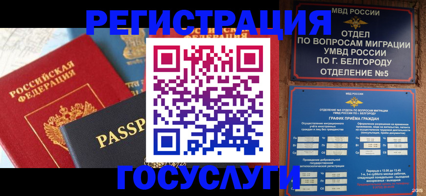 регистрация для школы в Фролово